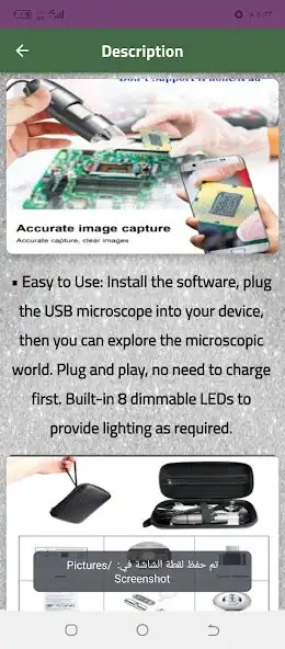 Play usb microscope camera guide as an online game usb microscope camera guide with UptoPlay