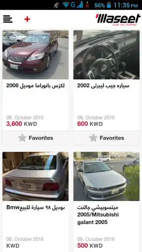 Play Used Cars in Kuwait as an online game Used Cars in Kuwait with UptoPlay