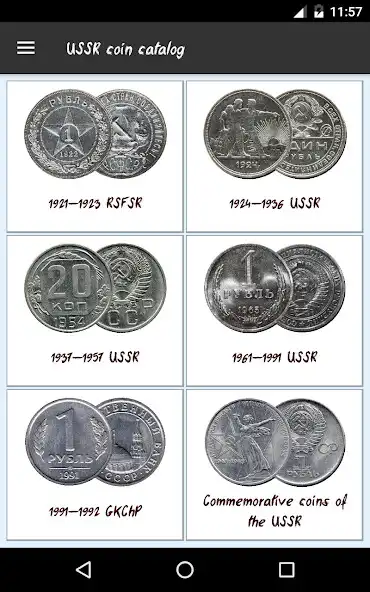 Play USSR coin catalog