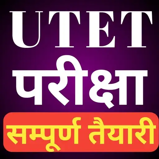 Play UTET Uttarakhand APK