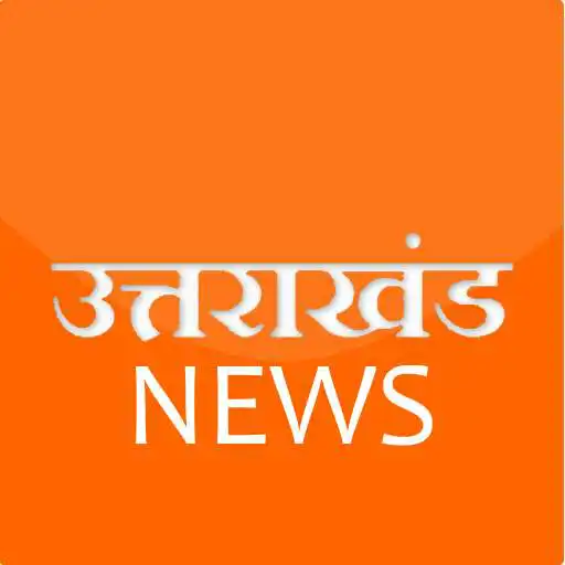 Free play online Uttarakhand News APK