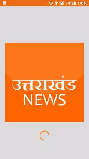 Play Uttarakhand News