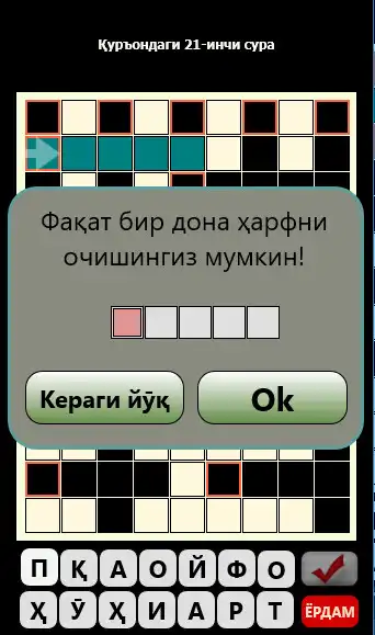 Play Uzbek krosswords(2021) as an online game Uzbek krosswords(2021) with UptoPlay