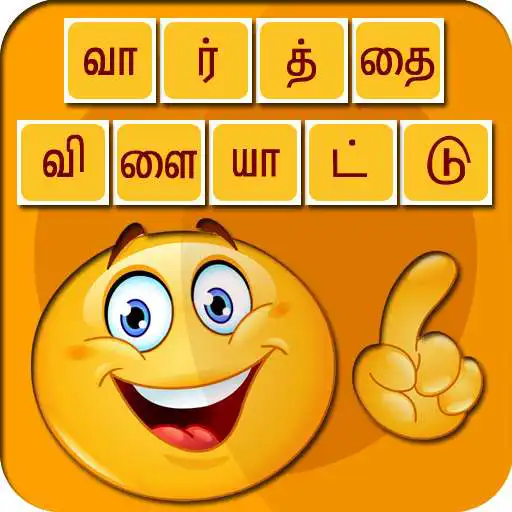 Free play online vaarthai vilayaatu APK