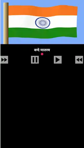 Play Vande Mataram  and enjoy Vande Mataram with UptoPlay