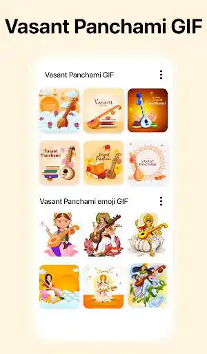 Play Vasant Panchami GIF as an online game Vasant Panchami GIF with UptoPlay