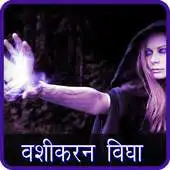 Free play online Vashikaran Vidhya APK