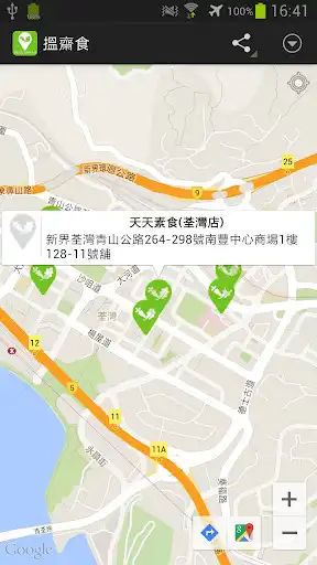 Play Vegetarian Shops in HK  and enjoy Vegetarian Shops in HK with UptoPlay