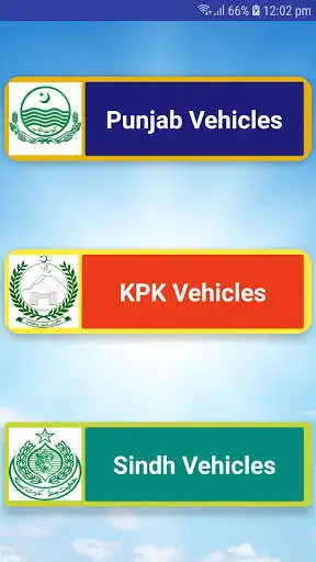 Play Vehicle Registration - Verification Pak  and enjoy Vehicle Registration - Verification Pak with UptoPlay