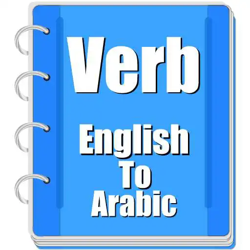 Run free android online Verb Arabic APK