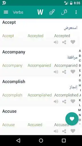 Play APK Verb Arabic  and enjoy Verb Arabic with UptoPlay best2018apps.verbarabic