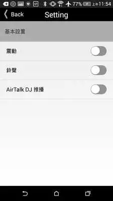 Play VIA AirTalk