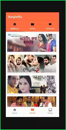 Play Video Bangla as an online game Video Bangla with UptoPlay