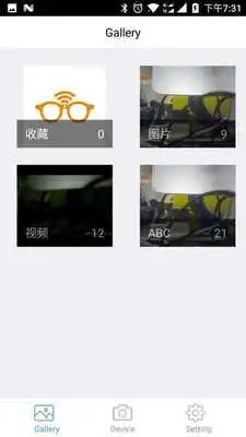 Play Video Eyewear