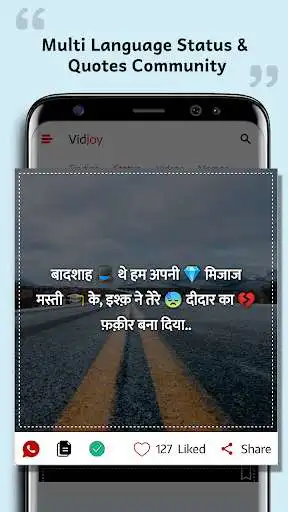 Play VidJoy- Video Status, Quotes, Shayari, Hindi Jokes  and enjoy VidJoy- Video Status, Quotes, Shayari, Hindi Jokes with UptoPlay