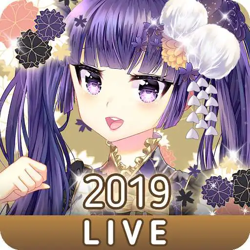 Play Violet Kawaii Live Wallpaper APK