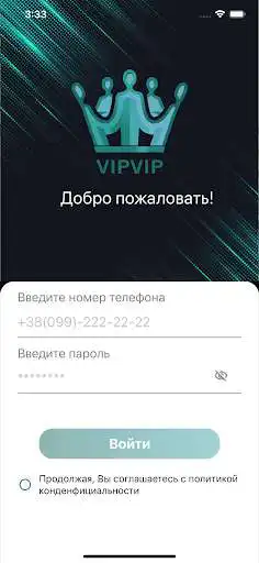 Play VipVip Admin