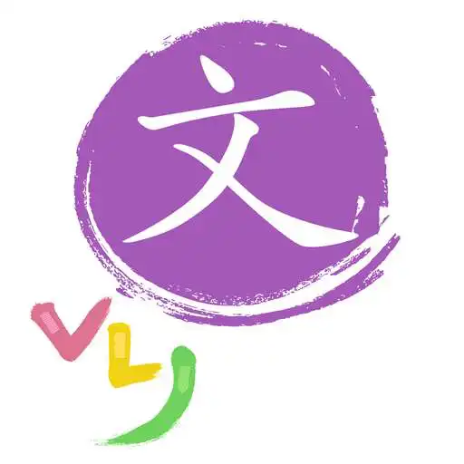 Play VLJ Grammar APK