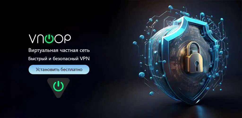 Play Vnoop VPN  and enjoy Vnoop VPN with UptoPlay