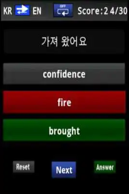 Play Vocabulary Trainer (KR/EN) Beg