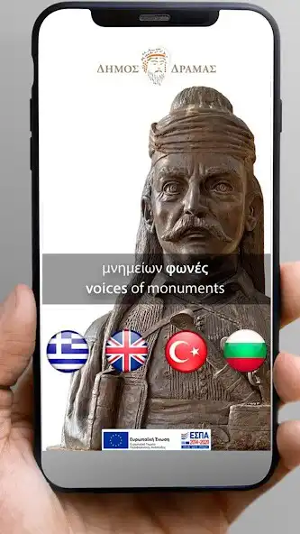 Play Voices of monuments  and enjoy Voices of monuments with UptoPlay