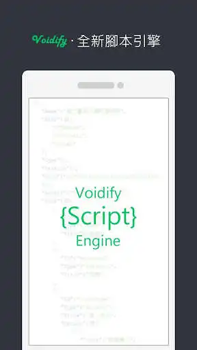 Play Voidify  and enjoy Voidify with UptoPlay