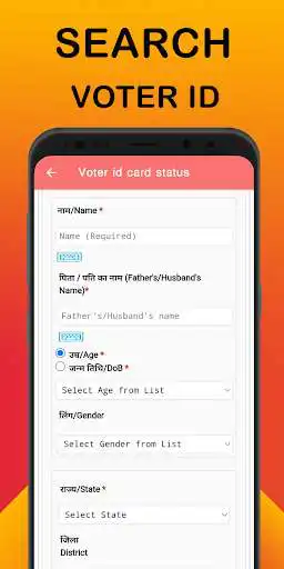 Play Voter id card, Voter List 2021 as an online game Voter id card, Voter List 2021 with UptoPlay