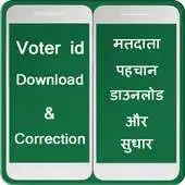 Free play online Voter ID Correction  Download APK