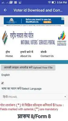 Play Voter ID Correction  play online