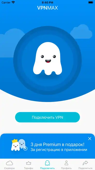 Play VPN MAX  and enjoy VPN MAX with UptoPlay