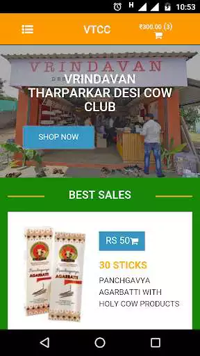 Play Vrindavan Tharparkar Desi Cow Club