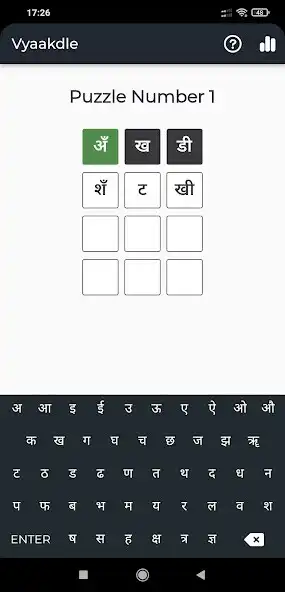 Play Vyaakdle: A Hindi Puzzle Game  and enjoy Vyaakdle: A Hindi Puzzle Game with UptoPlay