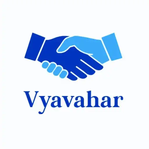 Play Vyavahar - ab Udhaar befikar APK