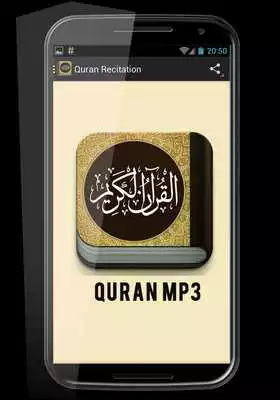 Play Waleed Atif MP3 Quran