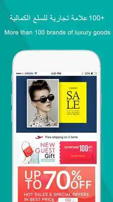 Play wantsTOP - light luxury discount shopping APP