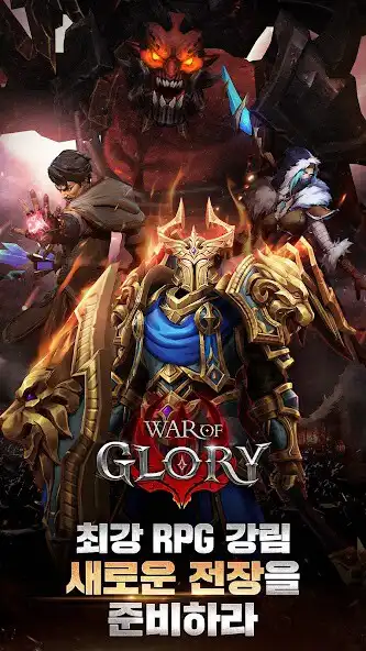 Play War Of Glory(12)  and enjoy War Of Glory(12) with UptoPlay