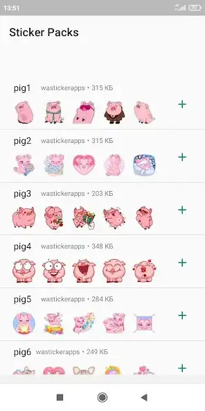 Play WASticker Pig stickers as an online game WASticker Pig stickers with UptoPlay