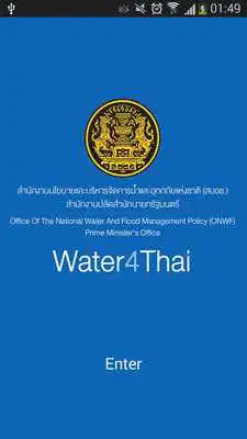 Play WATER4THAI