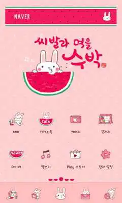 Play Watermelon without seed dodol