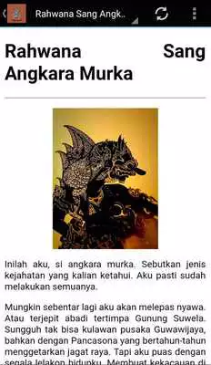 Play Wayang Ramayana