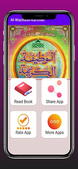 Play Wazaif Ul Kareema (Wazaif) as an online game Wazaif Ul Kareema (Wazaif) with UptoPlay