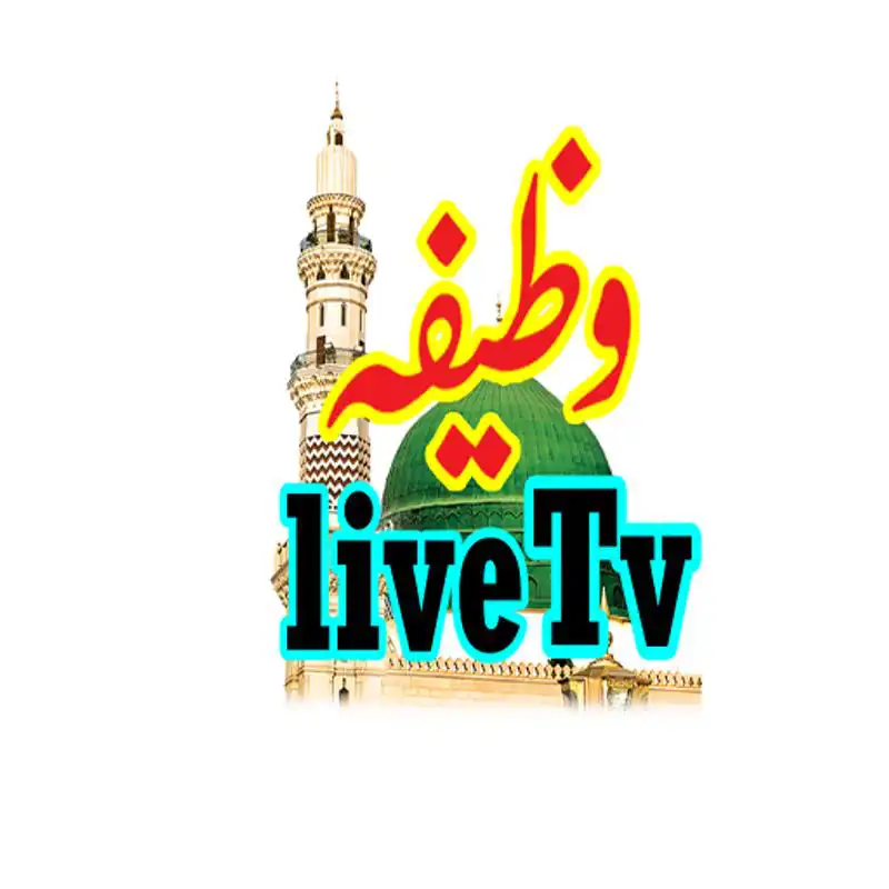 Play wazifa live tv