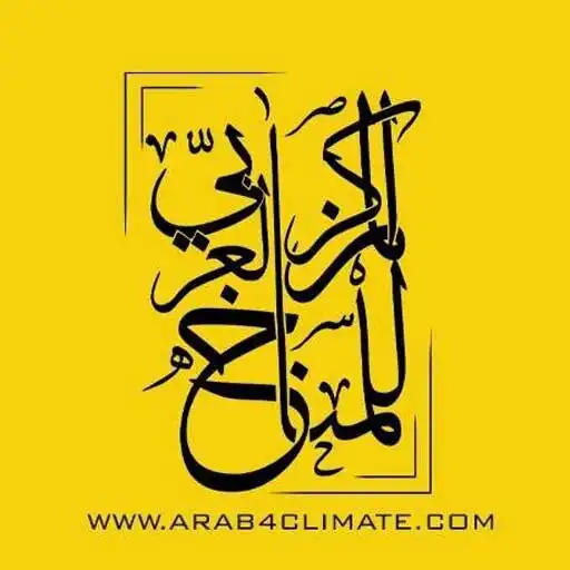 Play weather arab climate center APK