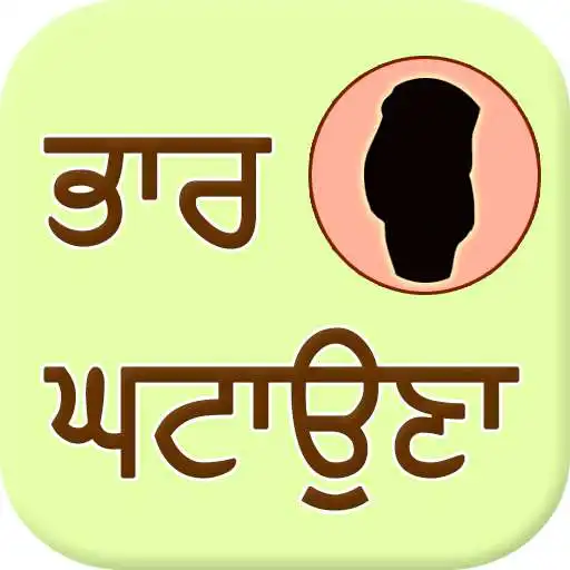 Play Weight Loss Tips Punjabi APK