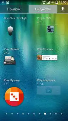 Play Widget: One Click Flashlight