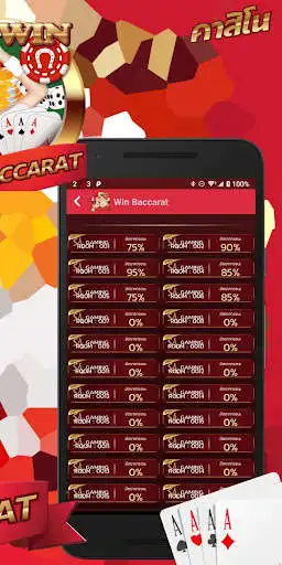 Play Win Baccarat : SA Sexy Formula as an online game Win Baccarat : SA Sexy Formula with UptoPlay