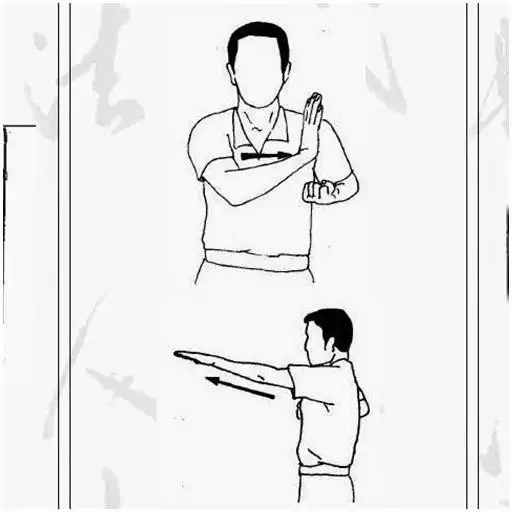 Play Wing Chun Technique as an online game Wing Chun Technique with UptoPlay