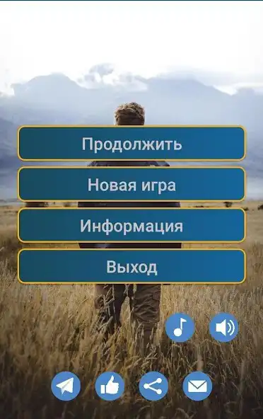 Play Word Quiz 2 (English) online  and enjoy Word Quiz 2 (English) online with UptoPlay