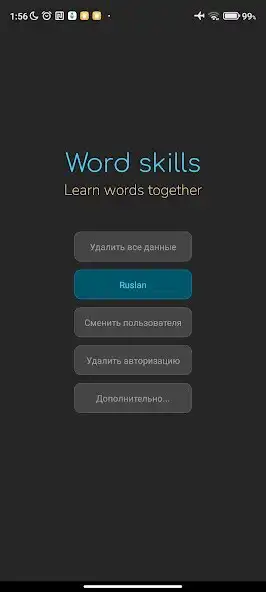 Play Word skills  and enjoy Word skills with UptoPlay