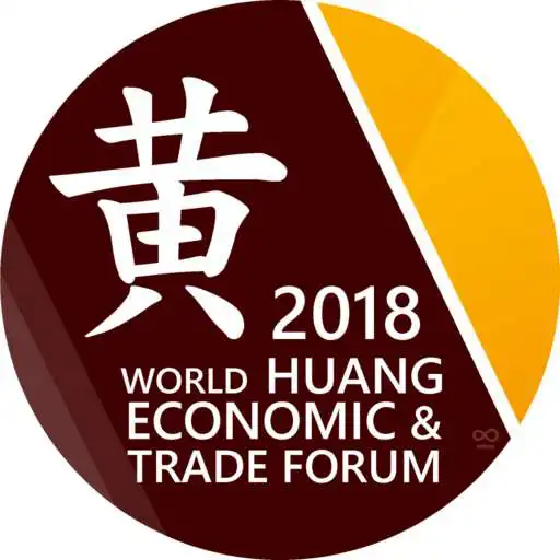 Play World Huang Economic Forum APK